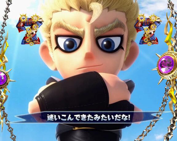 ぱちんこCR DD北斗の拳 ユリアVer. リーチ演出
