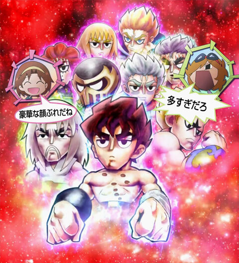 ぱちんこCR DD北斗の拳 ユリアVer. 【強敵背景予告】