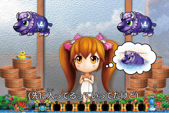 CRAそれゆけ野生の王国N‐K 【ぽかぽか露天風呂リーチ】