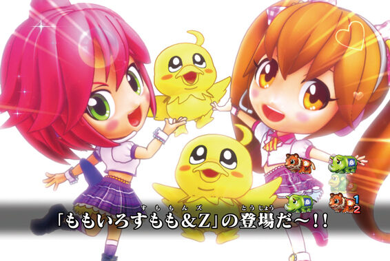 CRAそれゆけ野生の王国N‐K 【ダンスバトルリーチ】