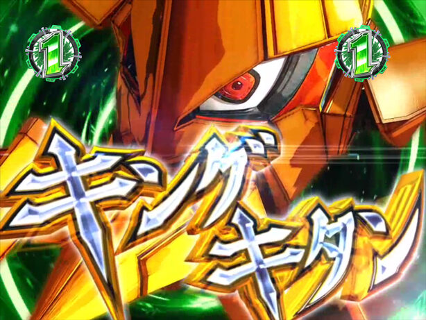 CR天元突破グレンラガン グレンラガンver. 【ガンメン系リーチ】