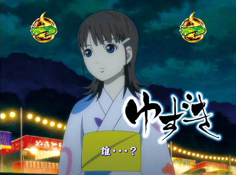 CRA地獄少女 弐FPWX リーチ演出①