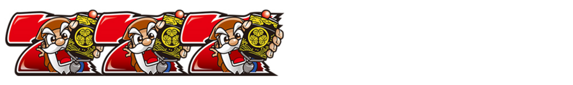 CRドラム黄門ちゃま またまたゴチでやんす!99.9ver. 大当り図柄