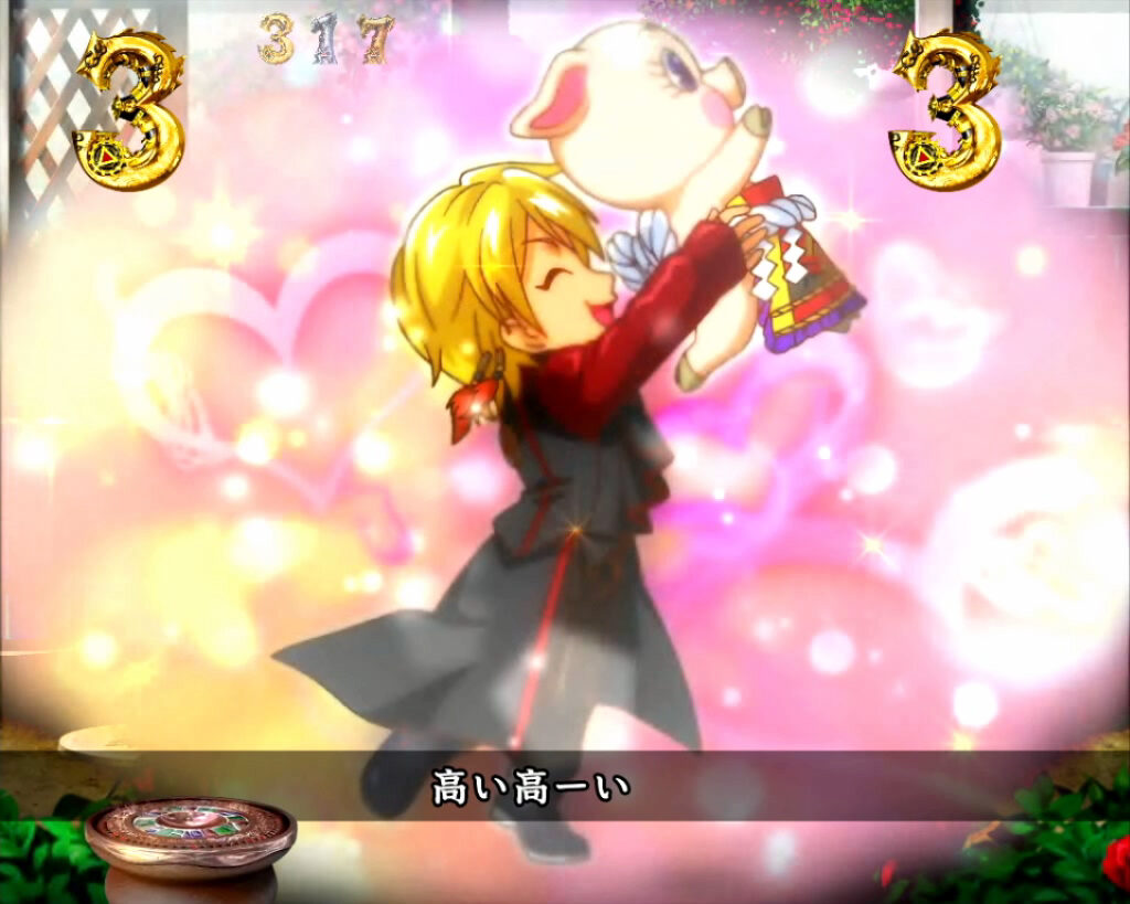CR牙狼闇を照らす者XX 【2Dキャラリーチ】