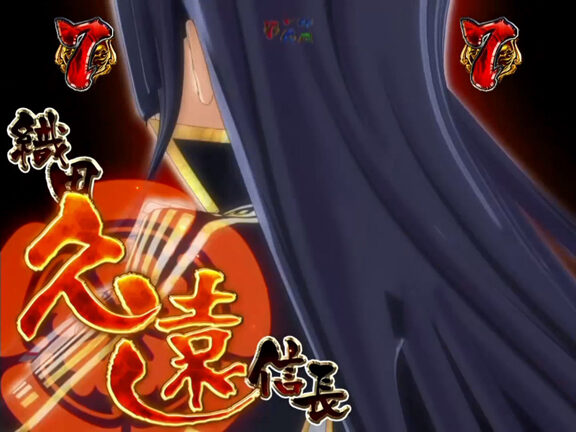 CRA戦国&dagger;恋姫FPW 【恋姫VSリーチ】