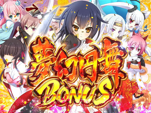 CRA戦国&dagger;恋姫FPW 【夢幻円舞BONUS】