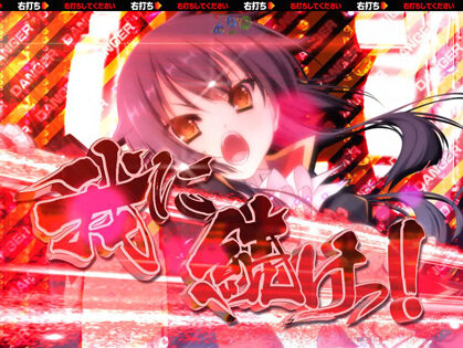 CRA戦国&dagger;恋姫FPW 連撃ラウンドシステム