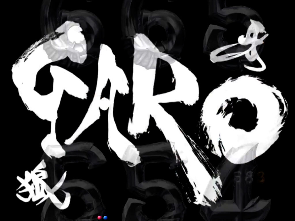 CR牙狼復刻版XX 【タイトル予告】