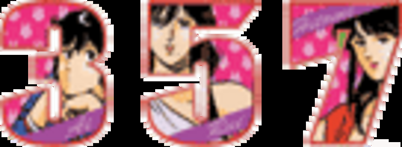 CRキャッツアイGL 【確変図柄】 3・5・7