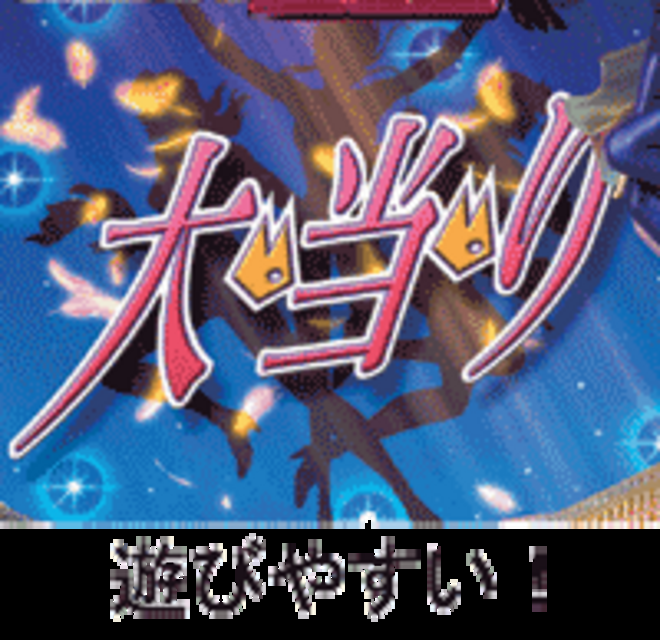CRキャッツアイGL GLのスペック