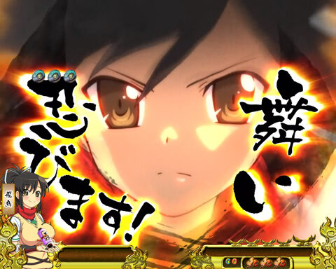 パチンコCR閃乱カグラ 229Ver. 【通常擬似連予告】