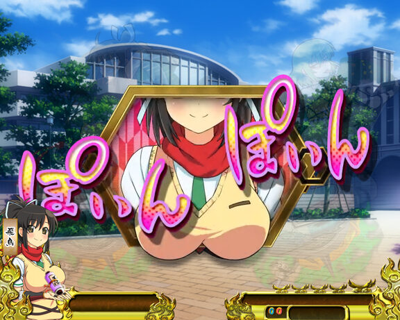 パチンコCR閃乱カグラ 229Ver. 【はずむすてっぷあっぷ予告】