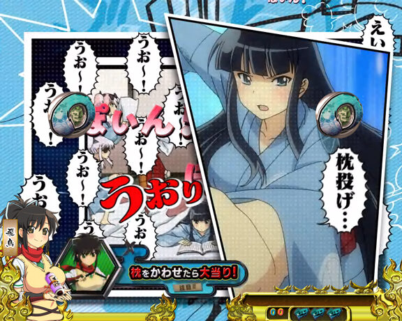 パチンコCR閃乱カグラ 229Ver. リーチ演出