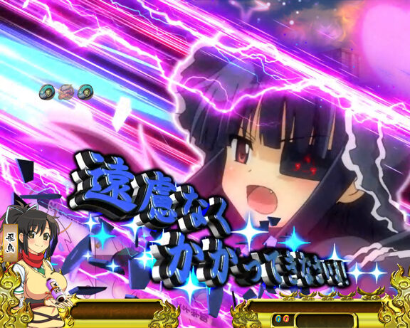 パチンコCR閃乱カグラ 229Ver. リーチ演出