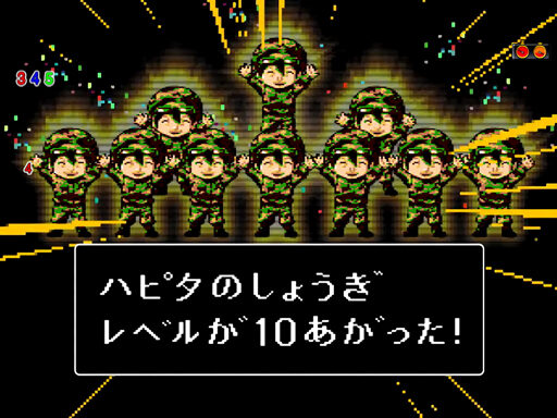 CRハチワンダイバー 予告演出①