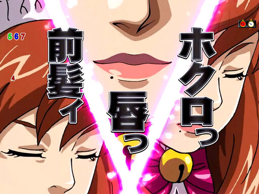 CRハチワンダイバー 【妄想予告】