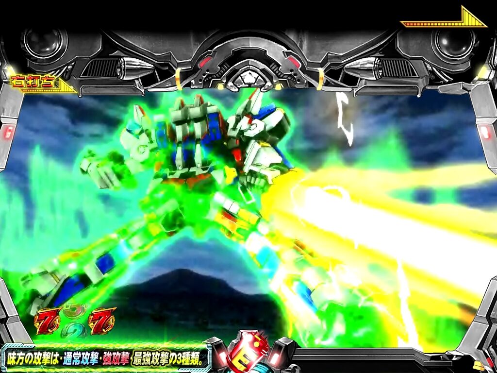 ぱちんこCRスーパーロボット大戦OG 激闘ゾーン・神激RUSH