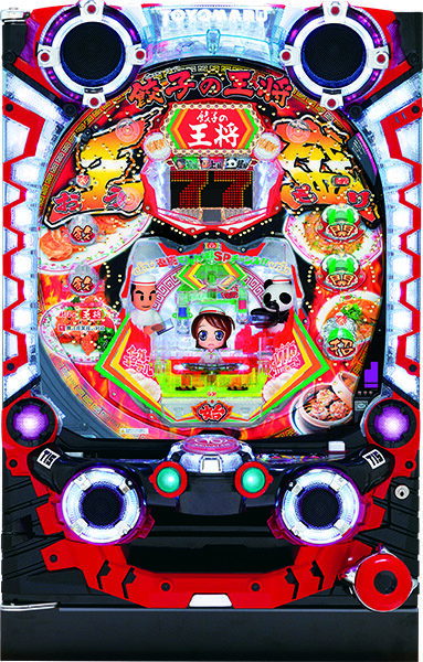 CR餃子の王将3 王盛プラス