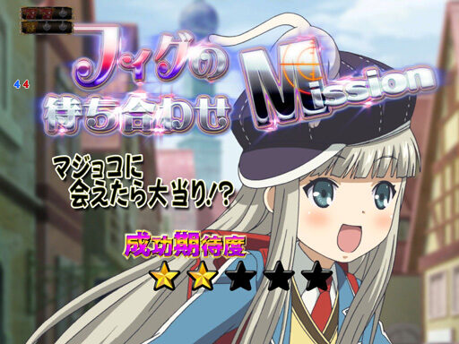 CRマジョカ&dagger;マジョルナFPWZ 【フィグの待ち合わせMISSIONリーチ】
