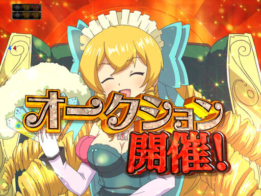 CRマジョカ&dagger;マジョルナFPWZ 【ゼルコオークション予告】