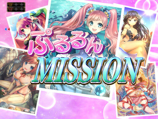 CRマジョカ&dagger;マジョルナFPWZ 【ぷるるんMISSION予告】