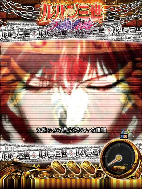 CRルパン三世～I&rsquo;m a super hero～不二子におまかせ 【ストーリー連続予告】