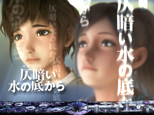 CRA仄暗い水の底からFPW 【背景予告】