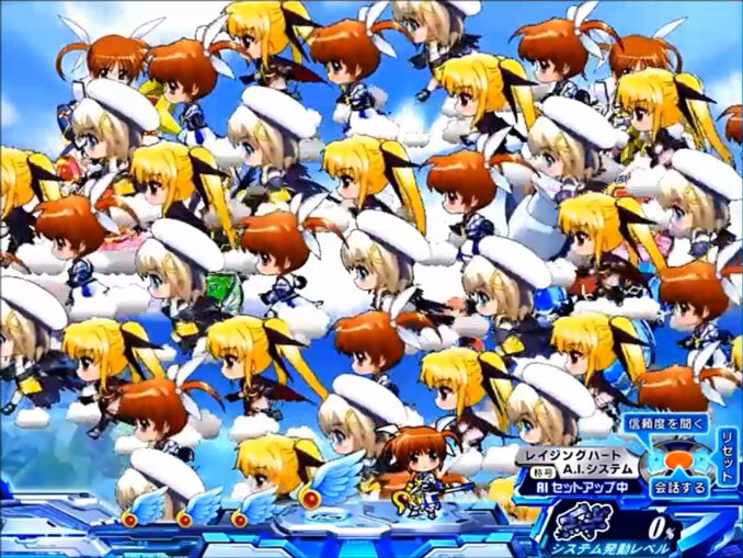CR魔法少女リリカルなのは 99バージョン 【群予告】