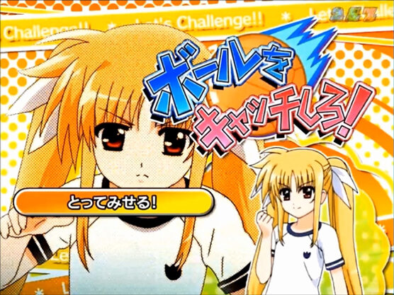 CR魔法少女リリカルなのは 99バージョン 【チャレンジ予告】