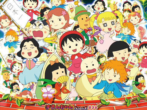 CRAさくらももこ劇場 ミラくるずきんちゃんGL 【群予告】