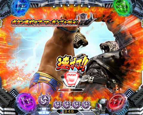 CR鉄拳2 風神ver. 【力くらべ予告】
