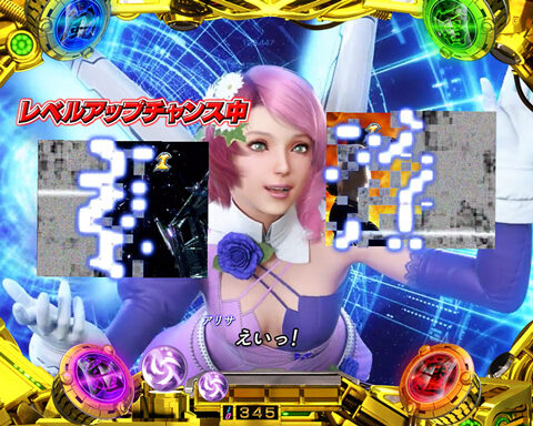 CR鉄拳2 風神ver. 【レベルアップチャンス】