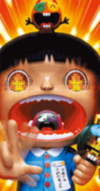 CRぱちんこまことちゃんSTH2 グワシ予告・スーパーグワシ予告