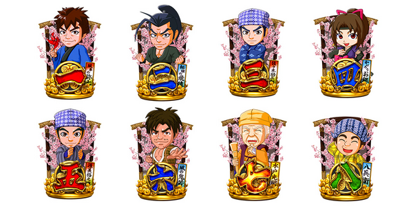 CRぱちんこ水戸黄門III 図柄