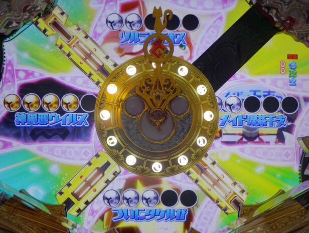 CRえとたま 【アダルト系SPリーチ】