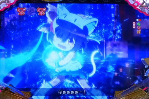 CRえとたま リーチ演出