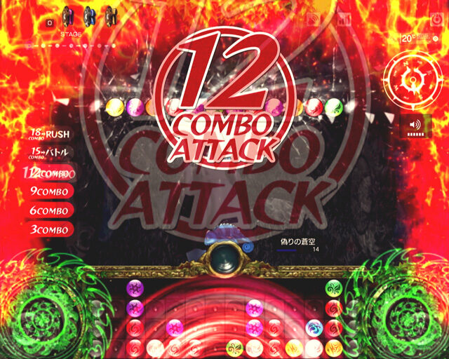 CRフィーバーサムライブレードY 【パズルコンボリーチ】