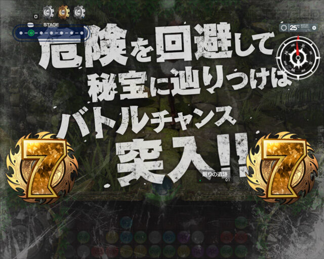 CRフィーバーサムライブレードY 【アクションリーチ】