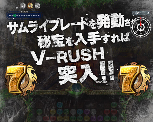 CRフィーバーサムライブレードY 【キャンプリーチ】