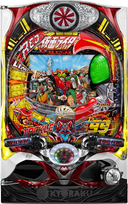 CR 파칭코 가면라이더 Full Throttle Tackle 99ver.