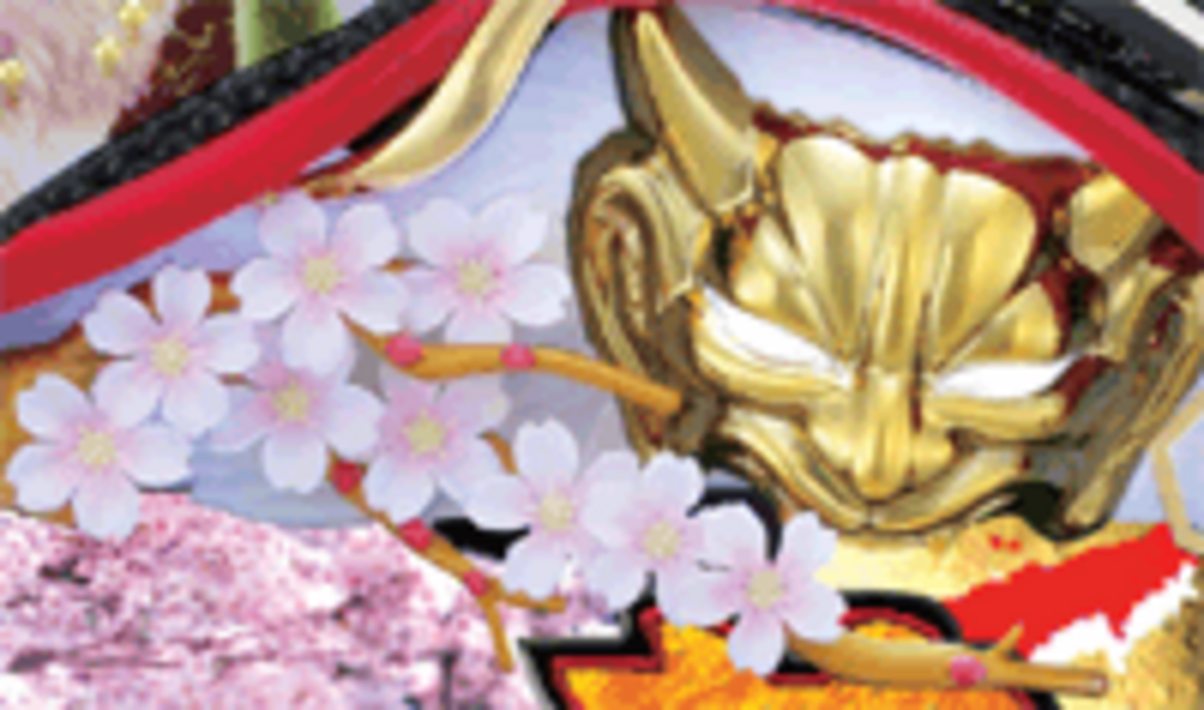 CR華舞鬼ノ國G 般若/桜の木役物
