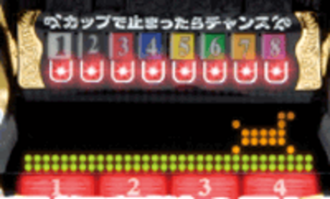 CRオークスチャンスEF EF・EH用「オークスチャンス」