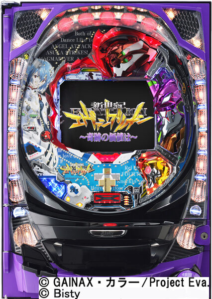 CR新世紀エヴァンゲリオン～奇跡の価値は～XF