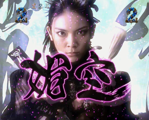 CRA牙狼魔戒ノ花 媚空99バージョン 新規リーチ演出