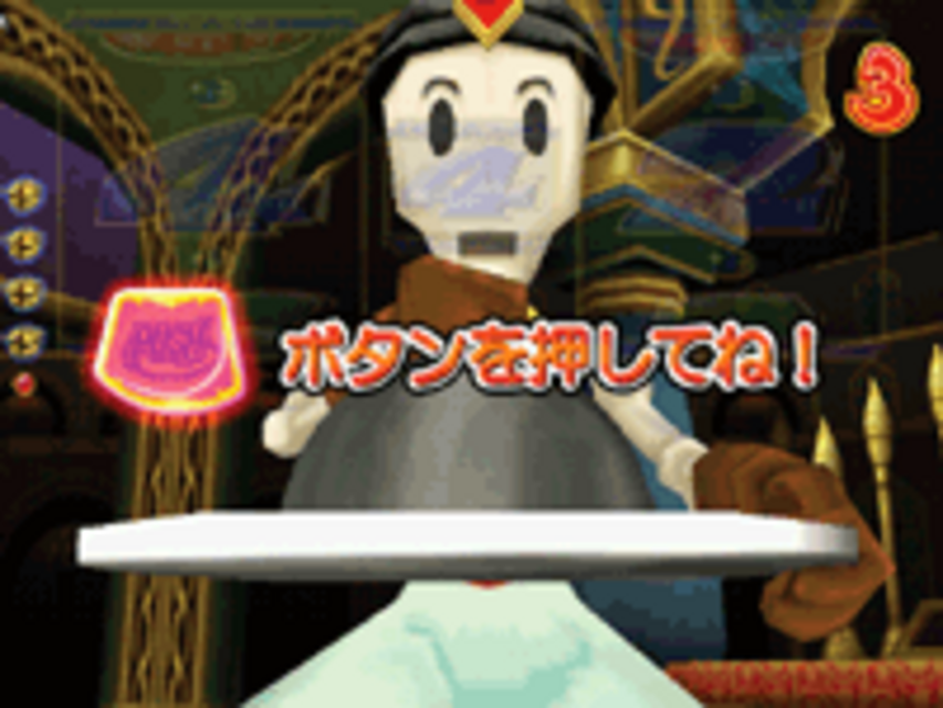 CRアラジンデスティニーEX ローズステージの予告