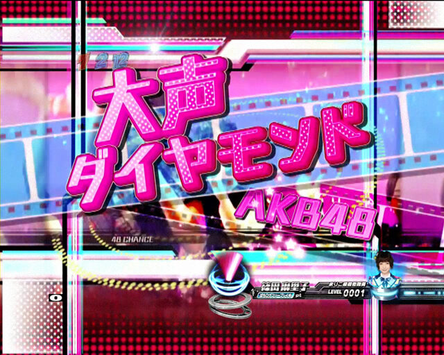 ちょいパチ AKB48 バラの儀式 完全盤39 【48グループリーチ】