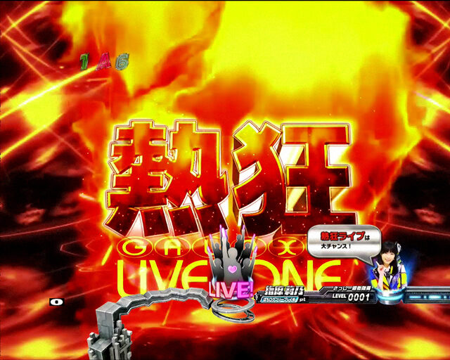 ちょいパチ AKB48 バラの儀式 完全盤39 【(熱狂)ギャラクシーライブゾーン】