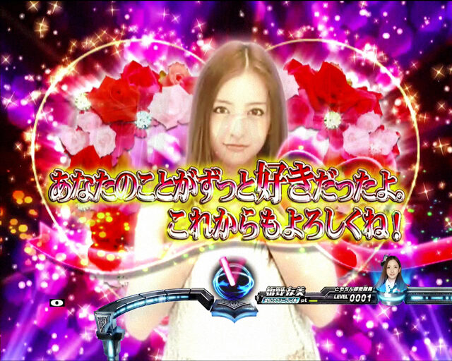 ちょいパチ AKB48 バラの儀式 完全盤39 【推しメン一言予告】
