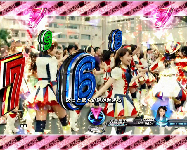 ちょいパチ AKB48 バラの儀式 完全盤39 【SPSPリーチ】
