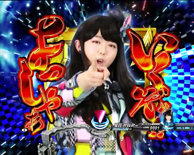 ちょいパチ AKB48 バラの儀式 完全盤39 【推しメン連続予告】